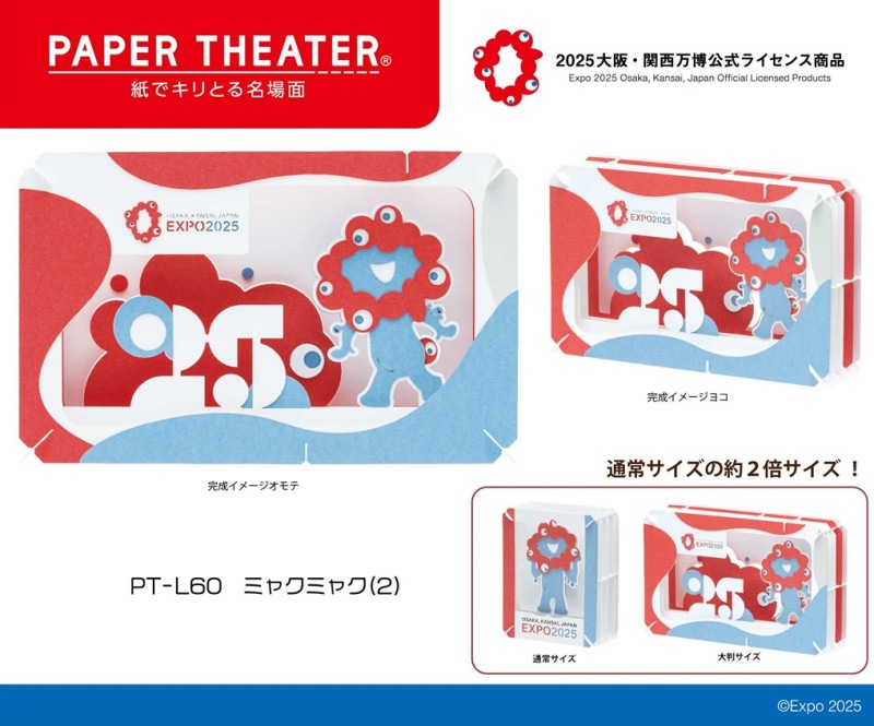 アニメ キャラクターグッズ 紙類 コースターのみ 1850点以上 まとめ売り 1441740571.jpg?1641175215