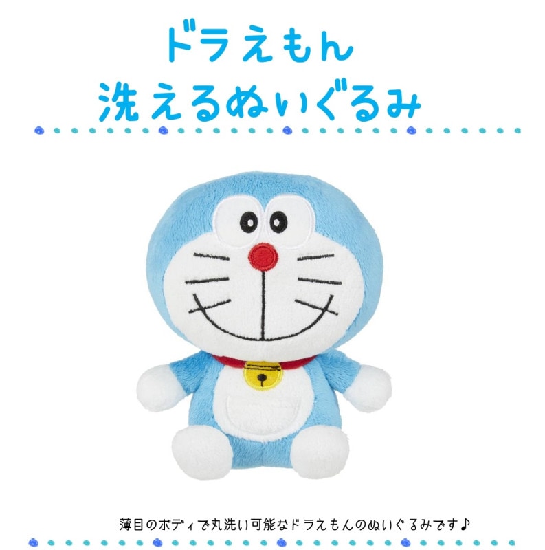 【後払い手数料無料】 0000000092562_dEBqloF.jpg ぬいぐるみ