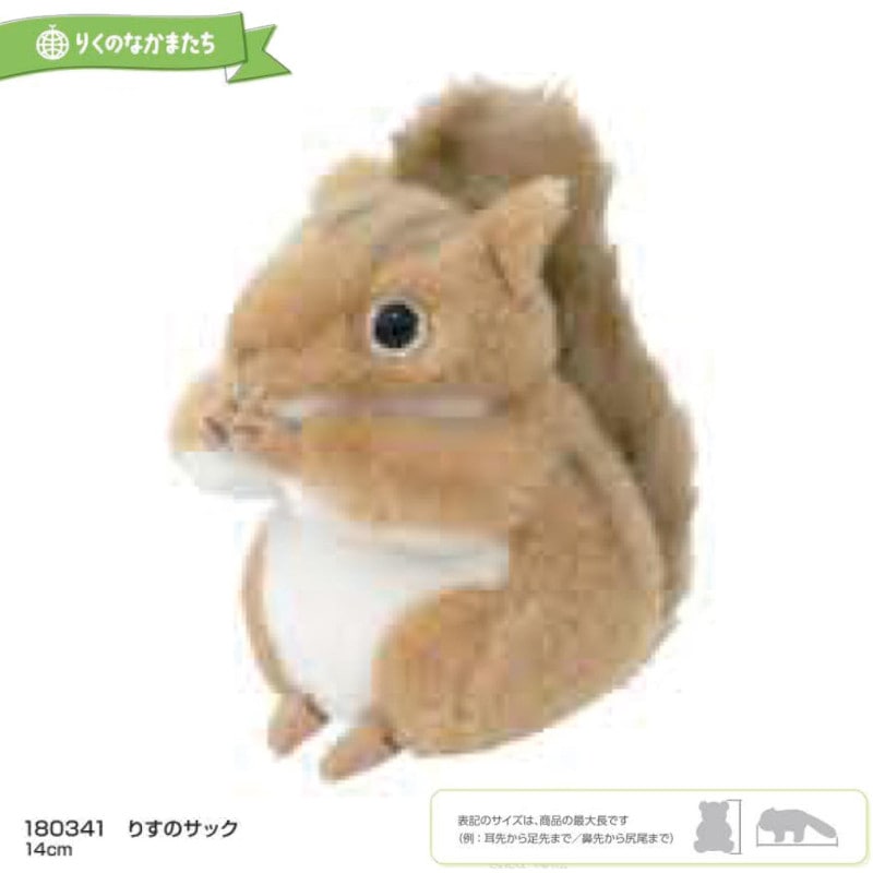 りくのなかまたち」りすのサック ぬいぐるみ（20個入