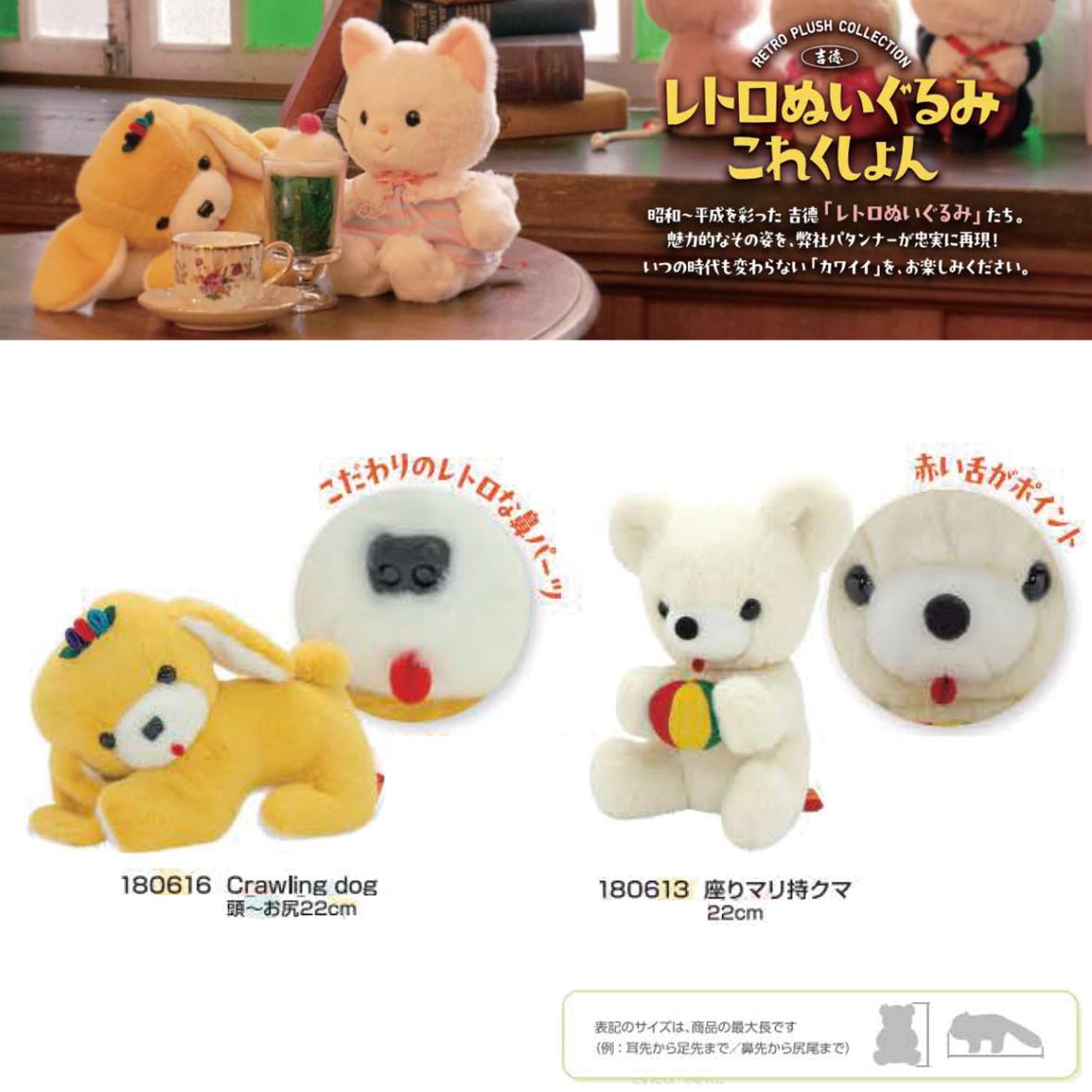 レトロ　ナマズ　親子　ぬいぐるみ 昭和レトロ ナカジマ Heart＆Heart アンクル・モグ ぬいぐるみ 5