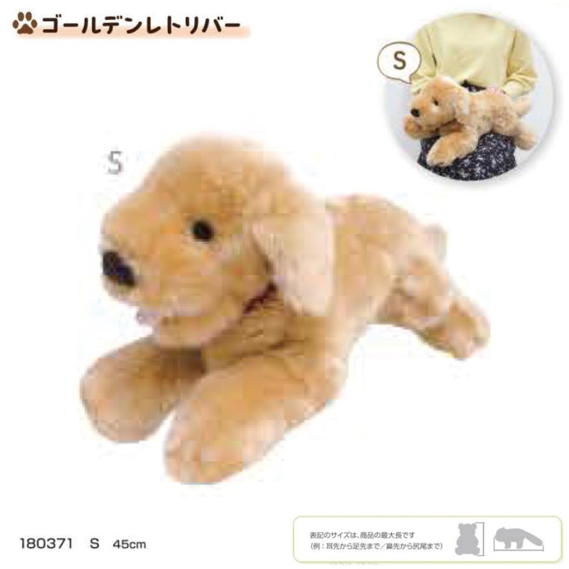 ★ハンドメイド★ 手足稼働 特大サイズ ゴールデンレトリバー ぬいぐるみ ゴールデンレトリバー ぬいぐるみ S（8個入） | ぬいぐるみ
