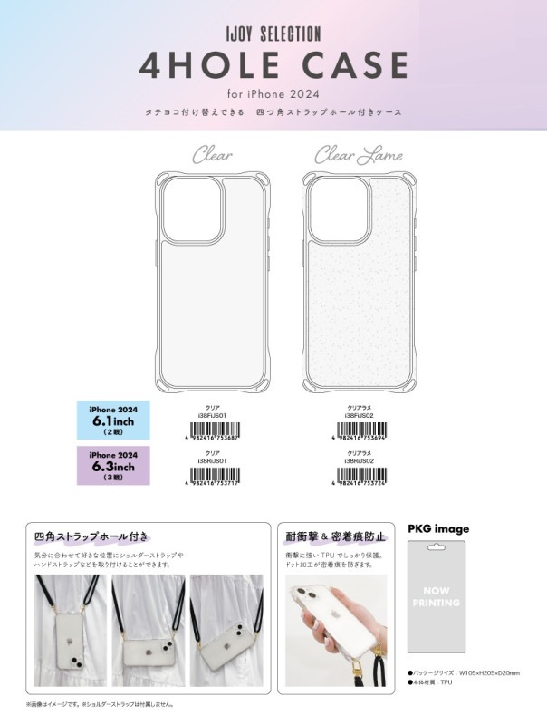 HY59428ケース Simplism Google Pixel 8a 超精密設計 ハイブリッドケース