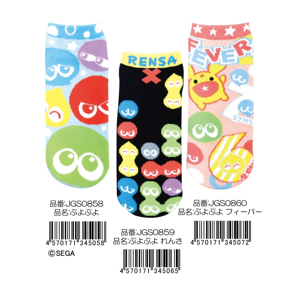 ふっか ぷよぷよ」「靴下」ソックス（120個入） | その他（Other