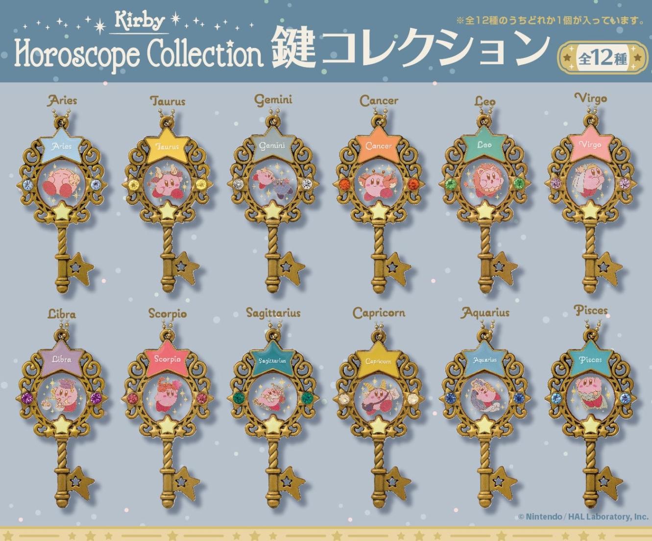 廃盤　星のカービィ KIRBY ソーダグラス カービィ 2種コンプ 星のカービィきらきら切子グラス プライズの情報サイト キャラ