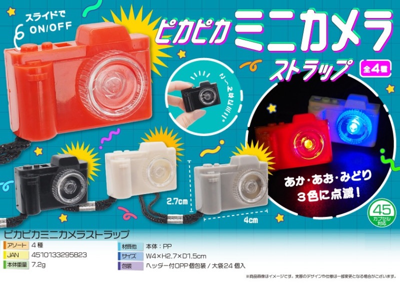 土日セール品 カメラ まとめ売り2 0000000097652_KXa3HpW.jpg