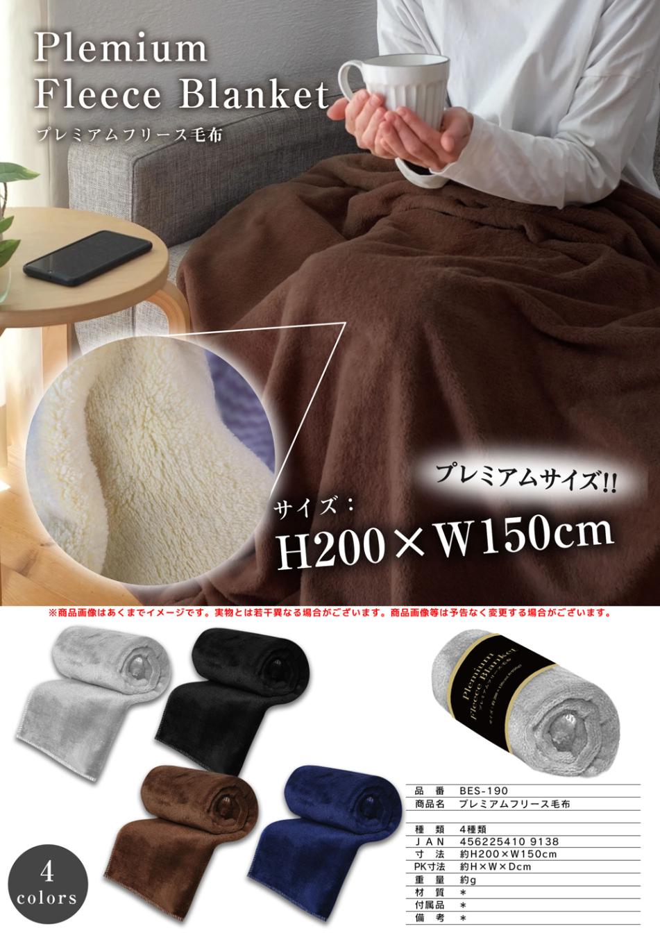 Kashwere フリース毛布 146x188cm Kashwere フリース毛布 146x188cm