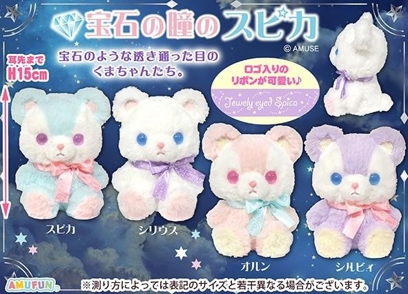 クラピカ (緋の目 ver.) ぬいぐるみ クラピカ ぬいぐるみ 緋色の目ver. - メルカリ