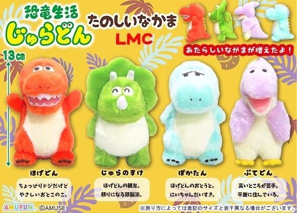とんぼせんせい　ぬいぐるみ　鴨 楽天市場】【20%OFFクーポン〜】ぬいぐるみ アヒル 鴨 大きい