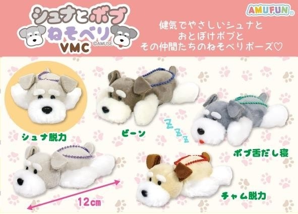 ナナぬいぐるみ　寝そべりぬいぐるみ Amazon.co.jp: ラブライブ！スーパースター!! 寝そべり