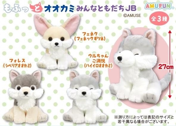 JUMMO JUNIOR MARKのマスコットぬいぐるみ JUMMO JUNIOR MARKのマスコットぬいぐるみ