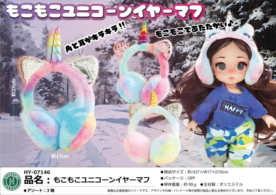 ★Malbon Golf★Character Fur Ear Muff★ファー イヤーマフ★ イヤーマフ Malbon Golf(マルボンゴルフ) メンズ - 海外通販のBUYMA