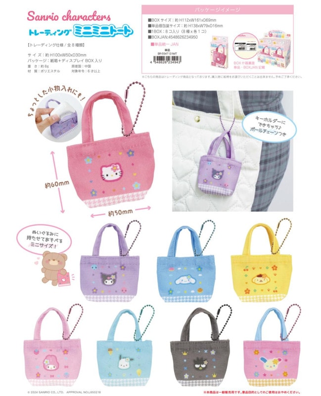 みんなが待ってた！＼再入荷待ち／人気ランキング 0000000104172_qP1SfM3.jpg キーホルダー・アクリルキーホルダー