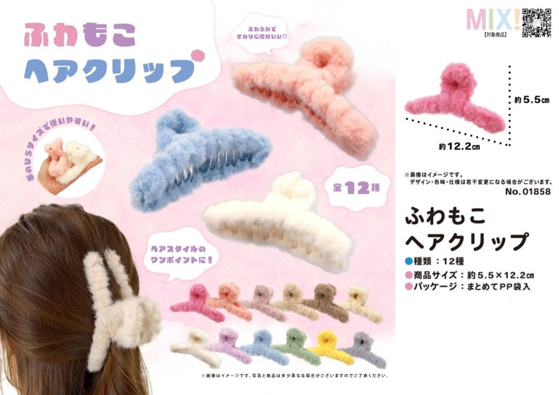 【専用】おまとめ わんこメイドヘアクリップ 0000000077422_vlEsnF2.jpg