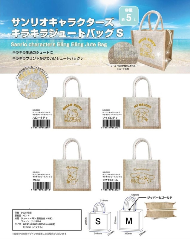 サンリオ - サンリオ Bz ピアノ フォルムクラッチバッグ レア サンリオ - サンリオ Bz ピアノ フォルムクラッチバッグ レアの