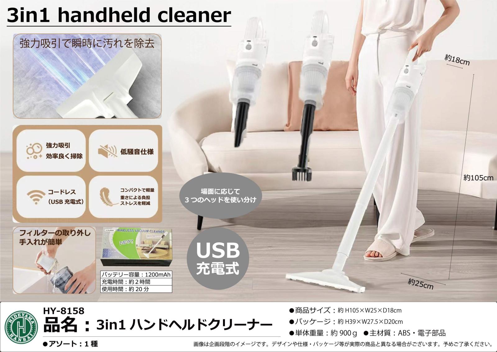 Behow WYPE 3in1 コードレス　スマートフロアクリーナー　「5453 BEHOW WYPE 3 In 1 Floor Cleaning Machine, Wireless Handheld
