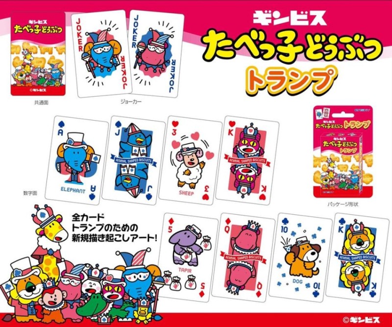 とらかぷっ ! だーっしゅ !! 通常版 Amazon.co.jp: とらかぷっ ! だーっしゅ !! でらっくすぱっく