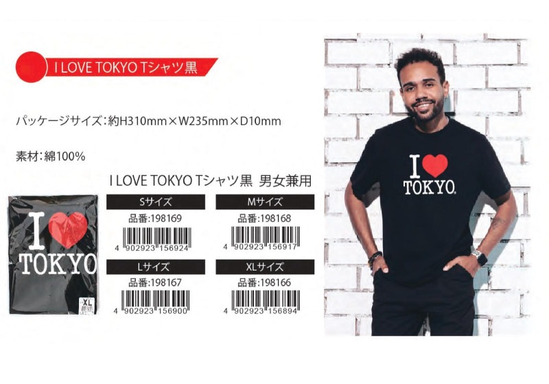 イゴールラブ nekoze Tシャツ 黒 0000000113622_cwoTY1h.jpg
