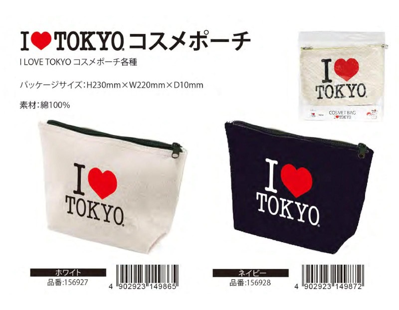 感謝価格　SALE ポーチ　コスメポーチ　人気　ハンドメイド 1615_10.jpg