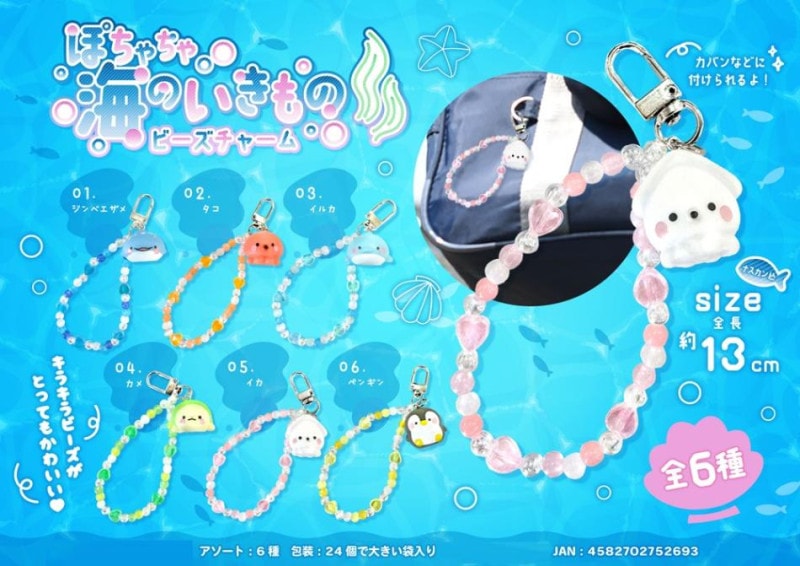海物語 チャーム 確変 ver.