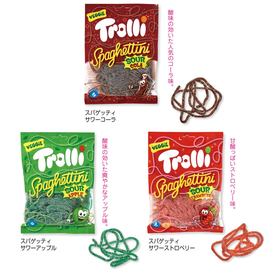 送料＆関税込 ◆GUAPI◆ グミベアティーV2 Amazon | 【サワー味】ハリボー グミ ゴールドベアー バケツ