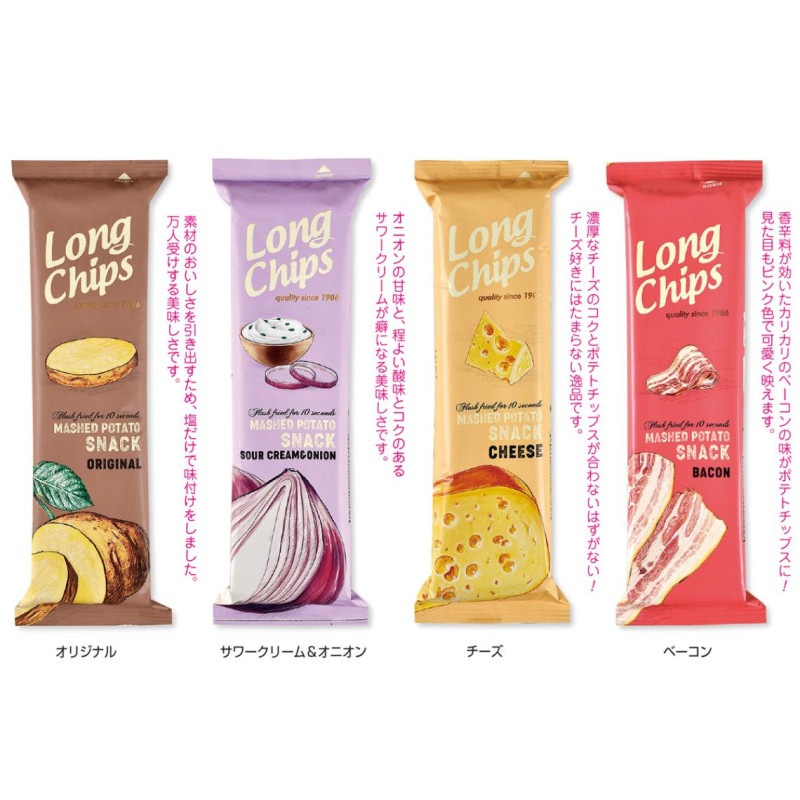 フィッシュ＆チップス　チップスくん　ロンドン限定　新品タグ付き フィッシュ＆チップス チップスくん ロンドン限定 新品タグ付き