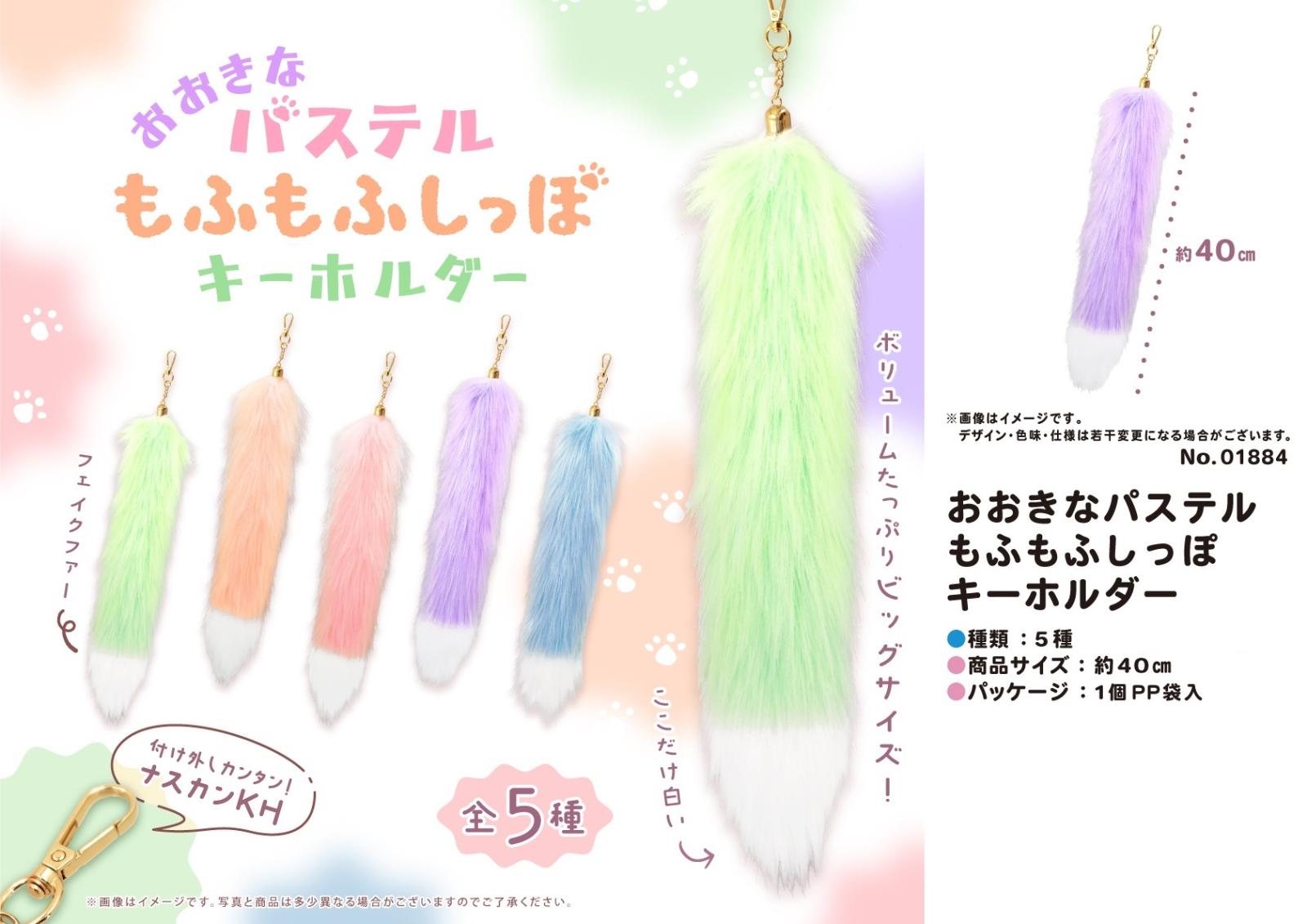 て*く様 labubu 限定デザイン　グリーンキーホルダー15cm ウサギキャラクター グリーンキーホルダーラブブ labubu - メルカリ