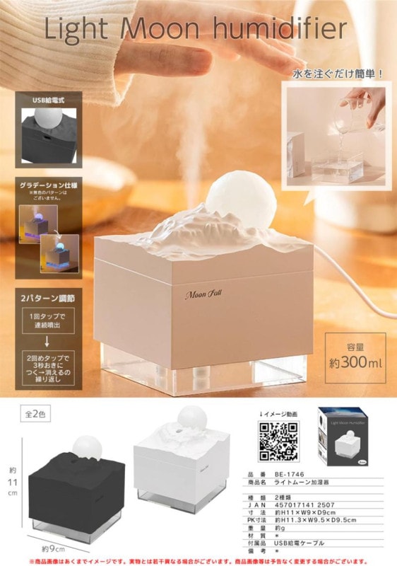 加湿器 curemu Amazon | Yokizu 加湿器 抗菌カートリッジ 除菌 消臭 加湿機