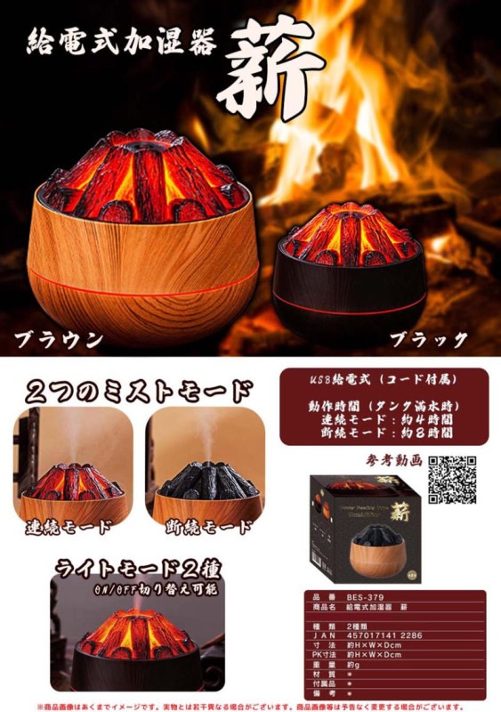 即決!薪ストーブ 加湿器に如何？ヴィンテージポットB