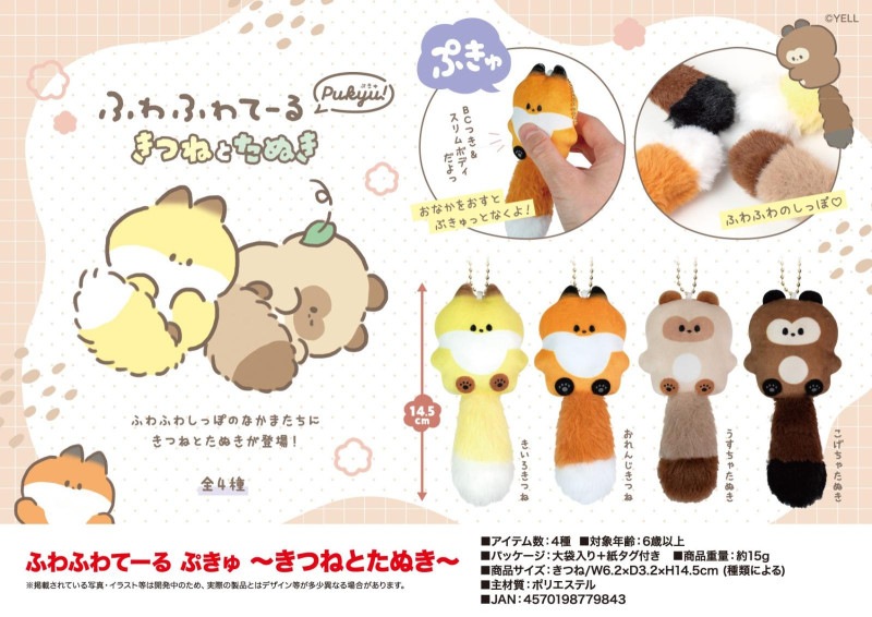 [キツネちゃん]babythree daubao 400% ダウバオ　ぬいぐるみ Amazon.co.jp: Baby Three 400% ねこぬいぐるみ : おもちゃ