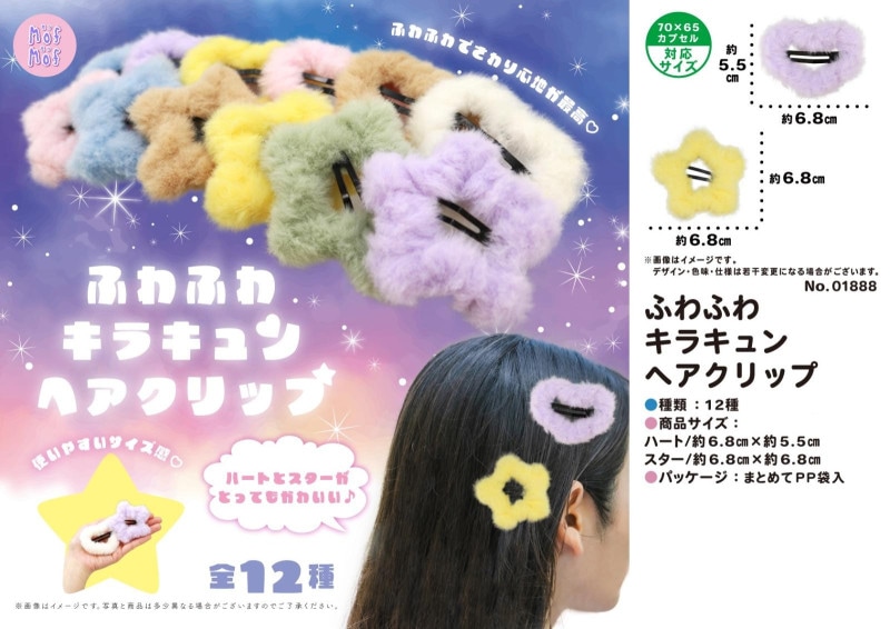 せーぶぽいんと ゆき ヘアクリップ ヘアクリップ ハート ライン カラー バンスクリップ – OSEWAYA
