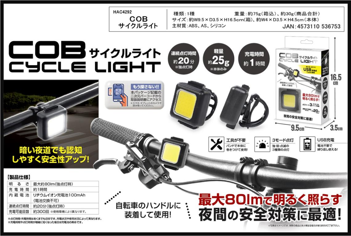 サイクルライト サイクルライト OLIGHT（オーライト）ZX Pro StVZO認証バイク