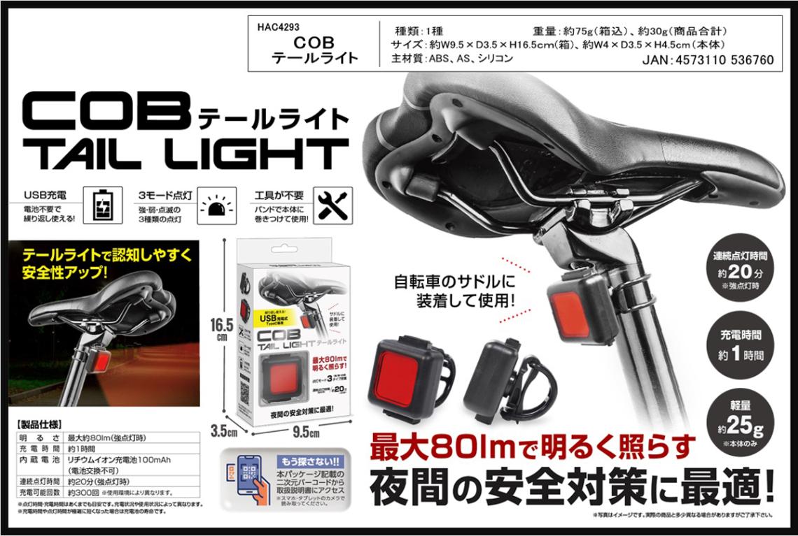 鉄道部品　差込式テールライト(点灯可) Amazon | JPA LED テールランプ Type3 シーケンシャルウインカー