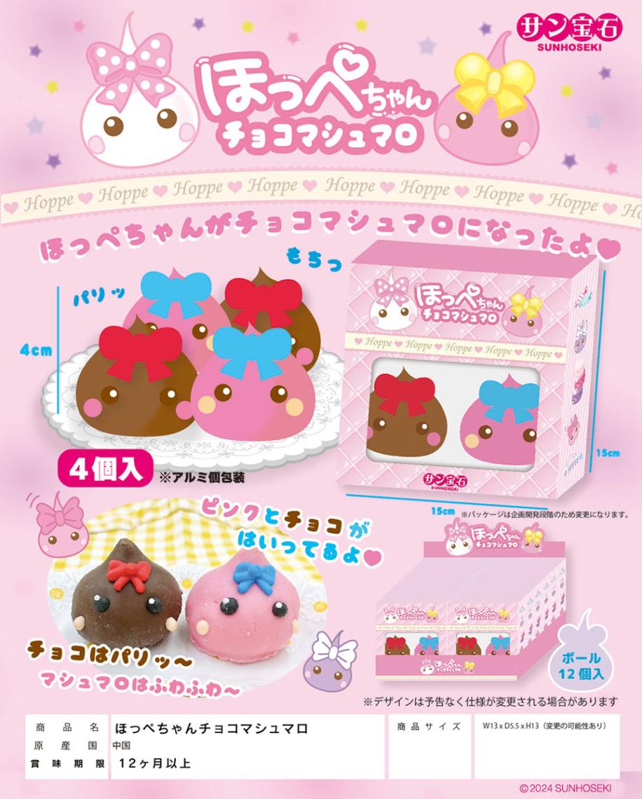 ほっぺん様の5点専用ページです。 ほっぺん様の5点専用ページです。