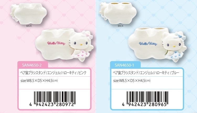 サンリオ　ハローキティ 歯ブラシ立てセット　ハブラシスタンドセット　2000年 ハローキティ ハブラシスタンド ハブラシ立て 歯ブラシスタンド