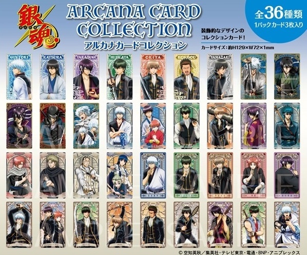 銀魂専用ページ アニメ・推し活・コラボグッズの通販なら | Cyber Goods Store