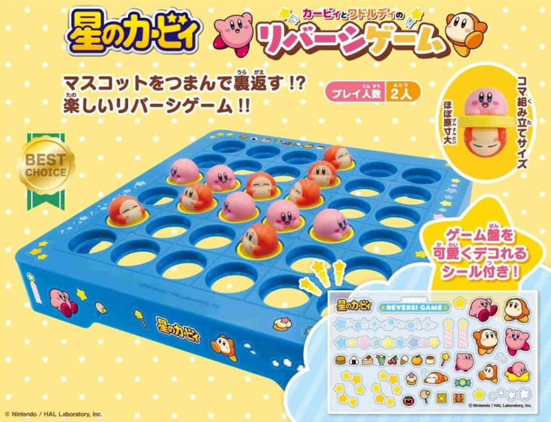 星のカービィ ワドルディ まとめ売り 約75点 Amazon.co.jp: 三英貿易(Sanei Boeki) 星のカービィ ALL STAR