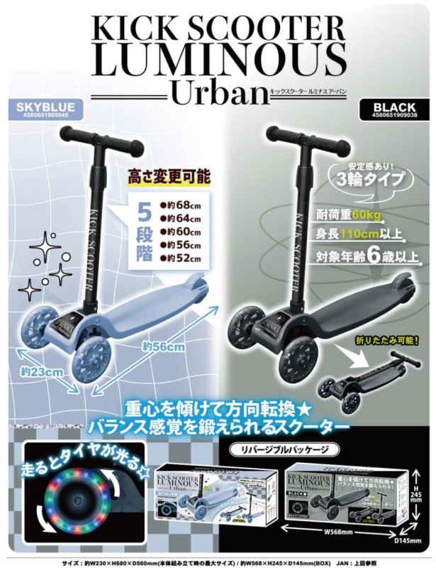 ランニングキックスクーター Amazon.co.jp: GRAPHIS(グラフィス) ランニングキックスクーター