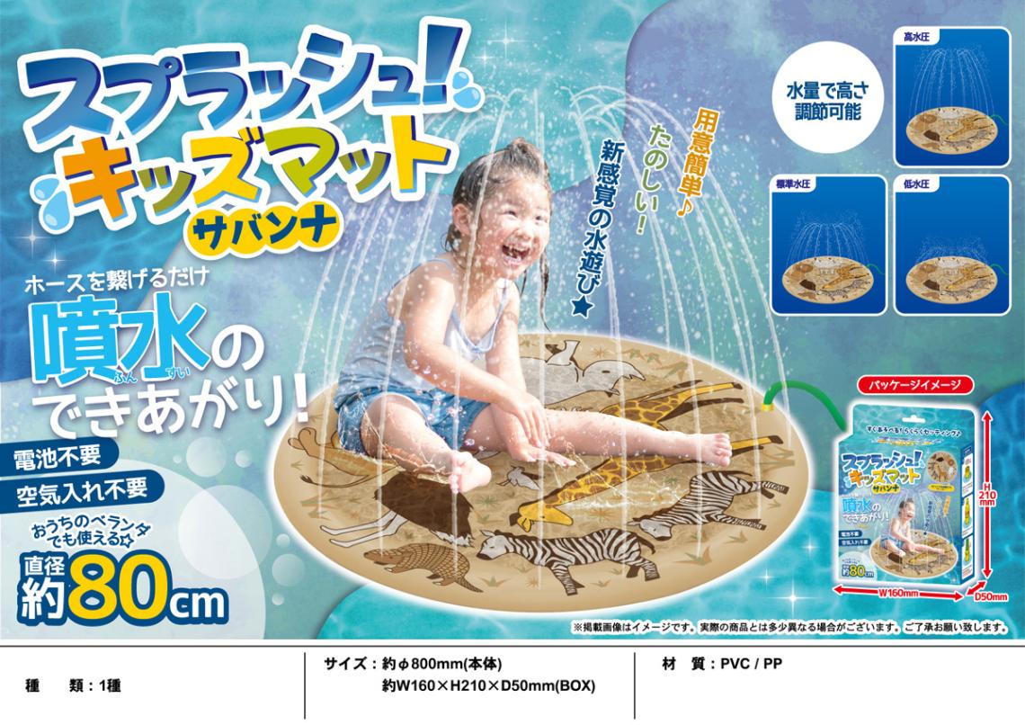 ミスド サバンナコレクション キャラクター・遊具 コンプセット + α ミスド サバンナコレクション キャラクター・遊具 コンプセット