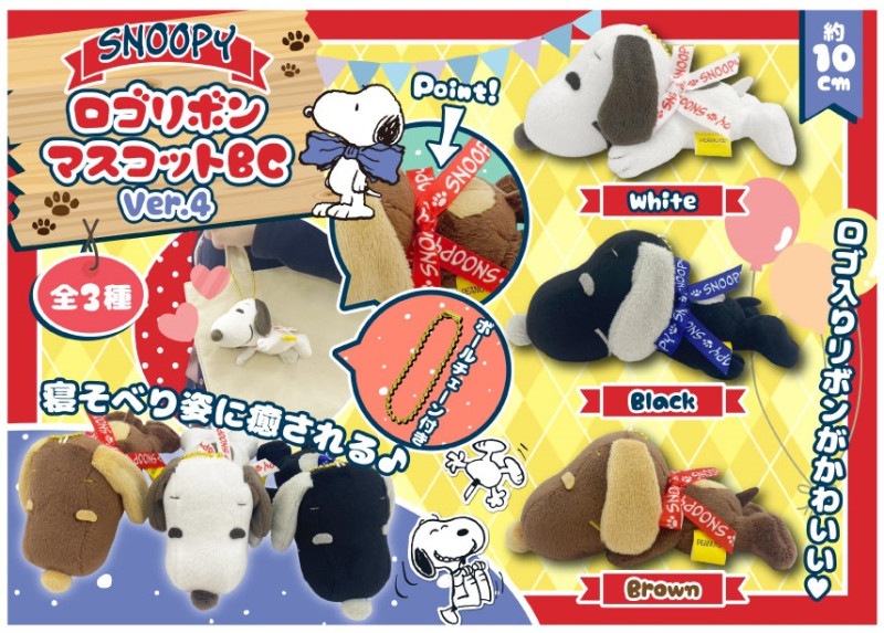 セール スヌーピー スクイーズ マスコット スヌーピー PEANUTS スヌーピー 忍者 マスコット ぬいぐるみ