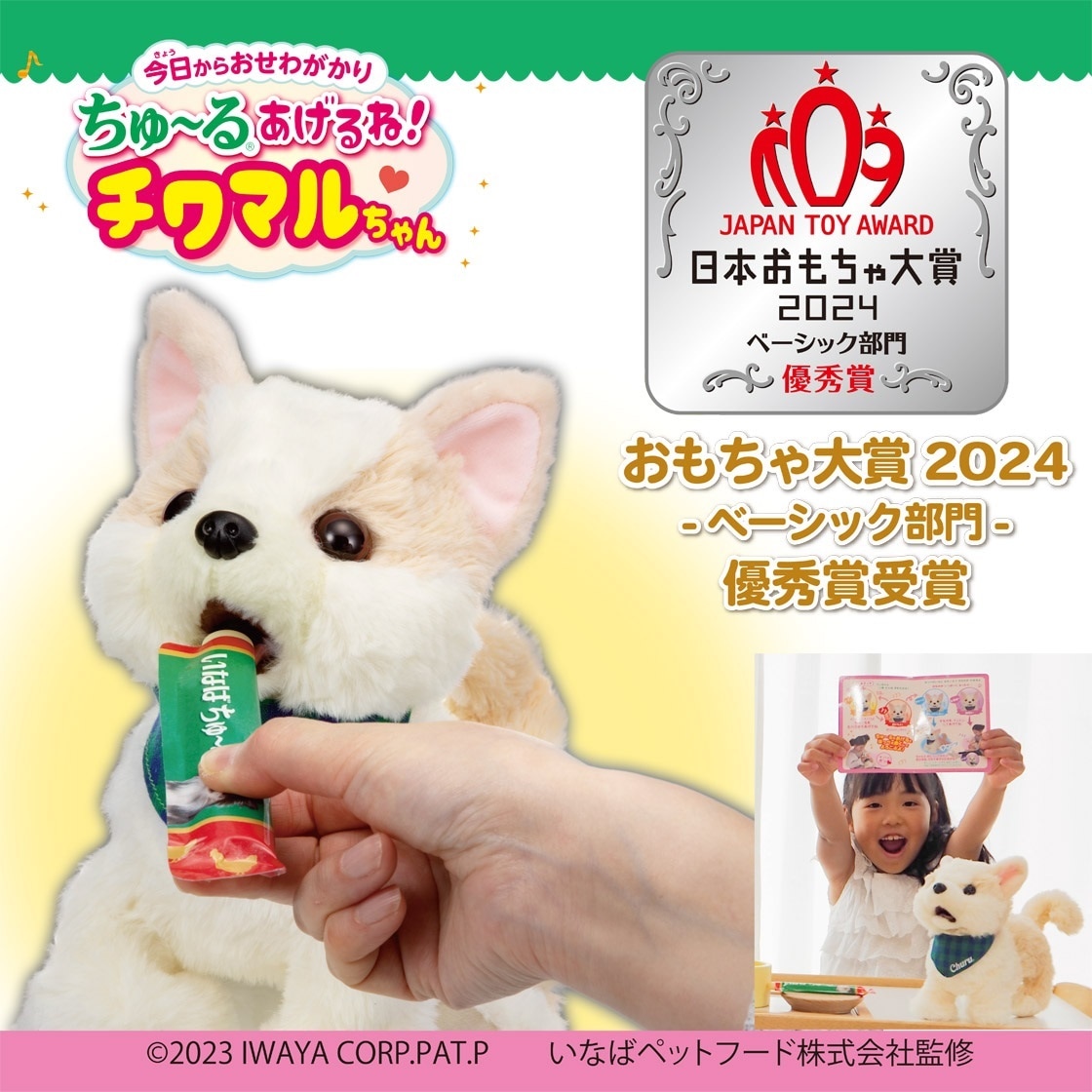 苺な姉妹ちゃん⋆* いちごみるくわたあめちゃん ぬいぐるみ 苺な姉妹ちゃん⋆* いちごみるくわたあめちゃん ぬいぐるみ