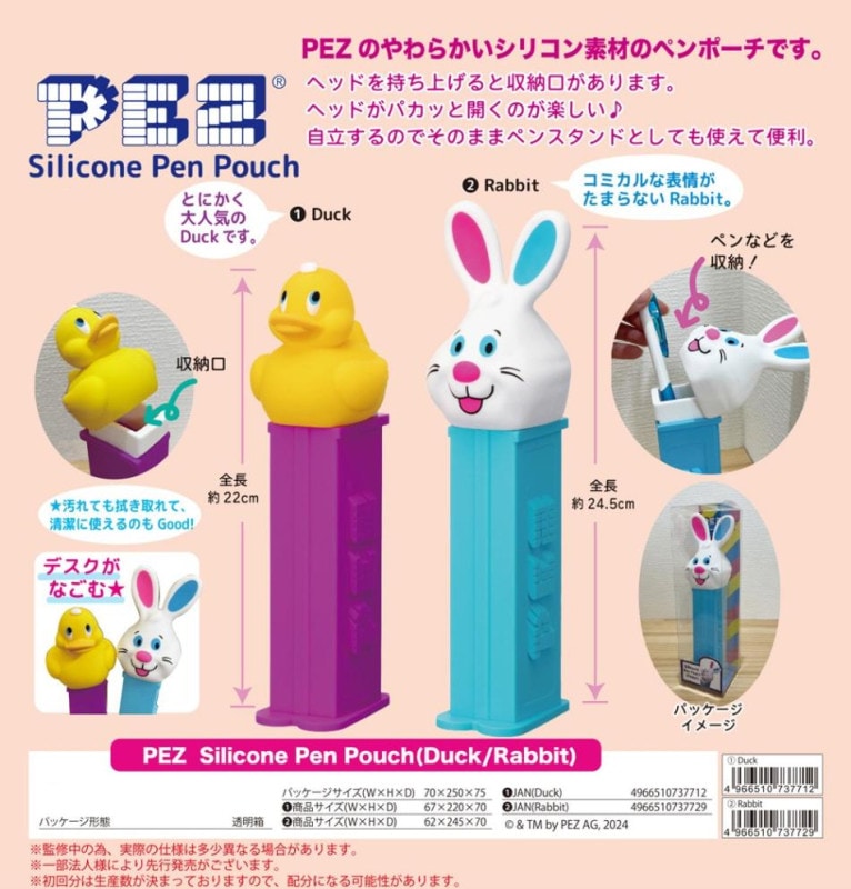 Popples（ポップルズ）ペンケース ポップルズ ペンケース＊の通販 by m&m's♡｜ラクマ