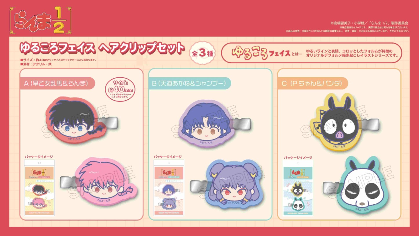 キャラクターこけしセット　dstです。 カードガチャ キャラクターデッキ デ・ジ・キャラット ｜ Z/X