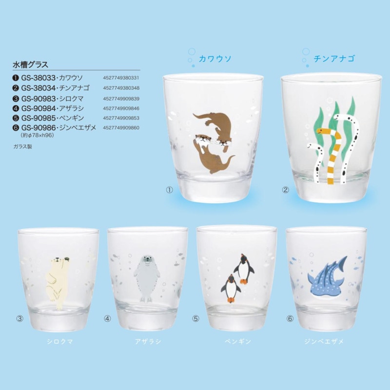 【まみーCLDF-H15】 キッチン 食器 コップ まみーCLDF-H15】 キッチン 食器 コップ Amazon.co.jp: たっぷり