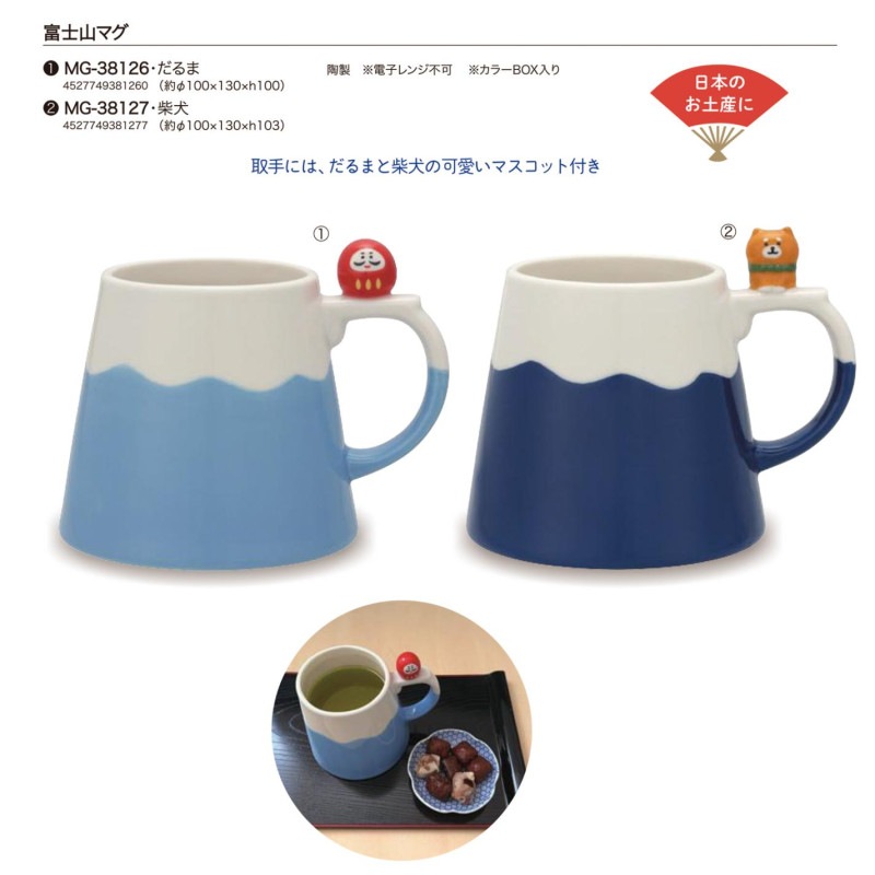 デコレ 富士山マグ（24個入） | マグカップ（Mug） | TOYS
