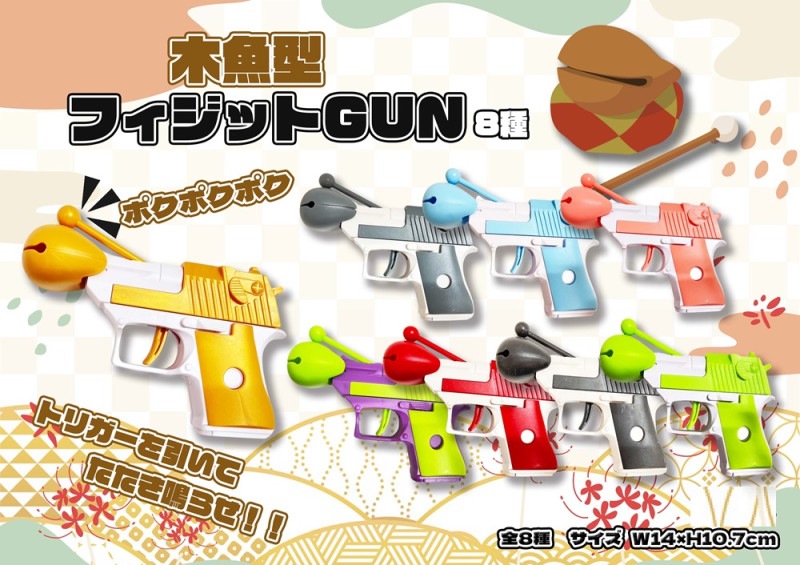 VG MyGO!!!! 要楽奈 クリティカルトリガー　匿名配送 51YhxNm48zL._UF350,350_QL50_.jpg