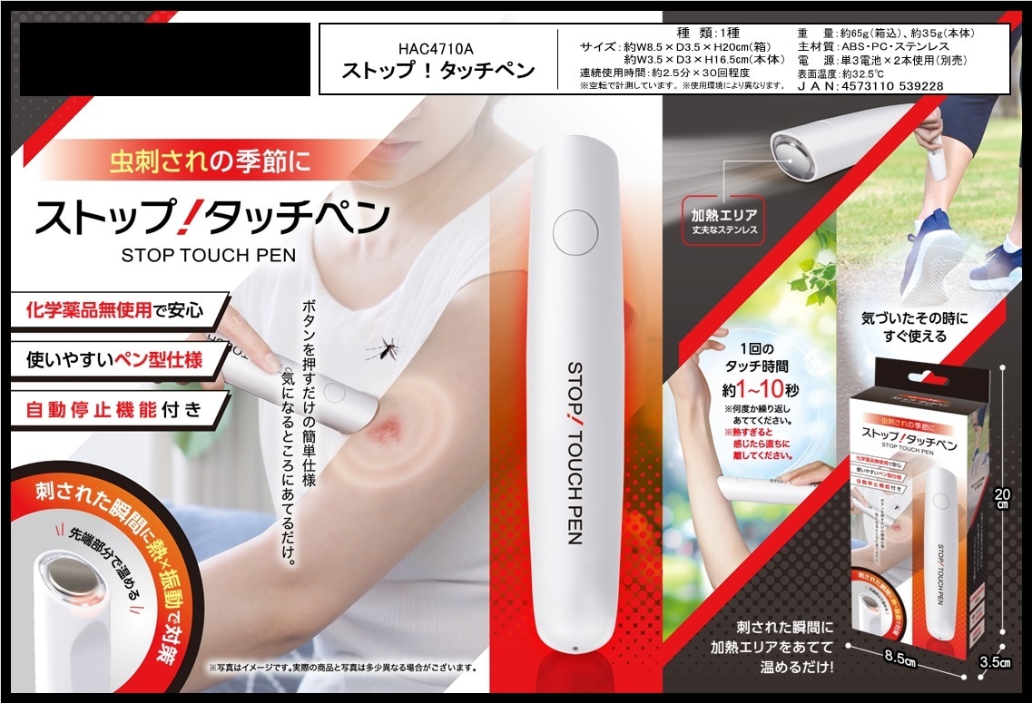電子タッチペン　本体のみ パイロット ペン先交換式タッチペン プニタッチ ブルー TPPT-1-L