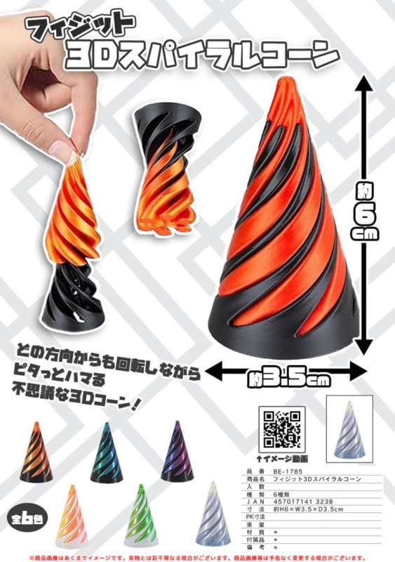 superunicorn様 1点物【JPG】スカルフリンジ3連ブレスBLK