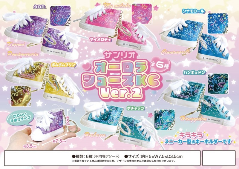 メリー　グッズ各種 メリー | GALAXY BROAD SHOP