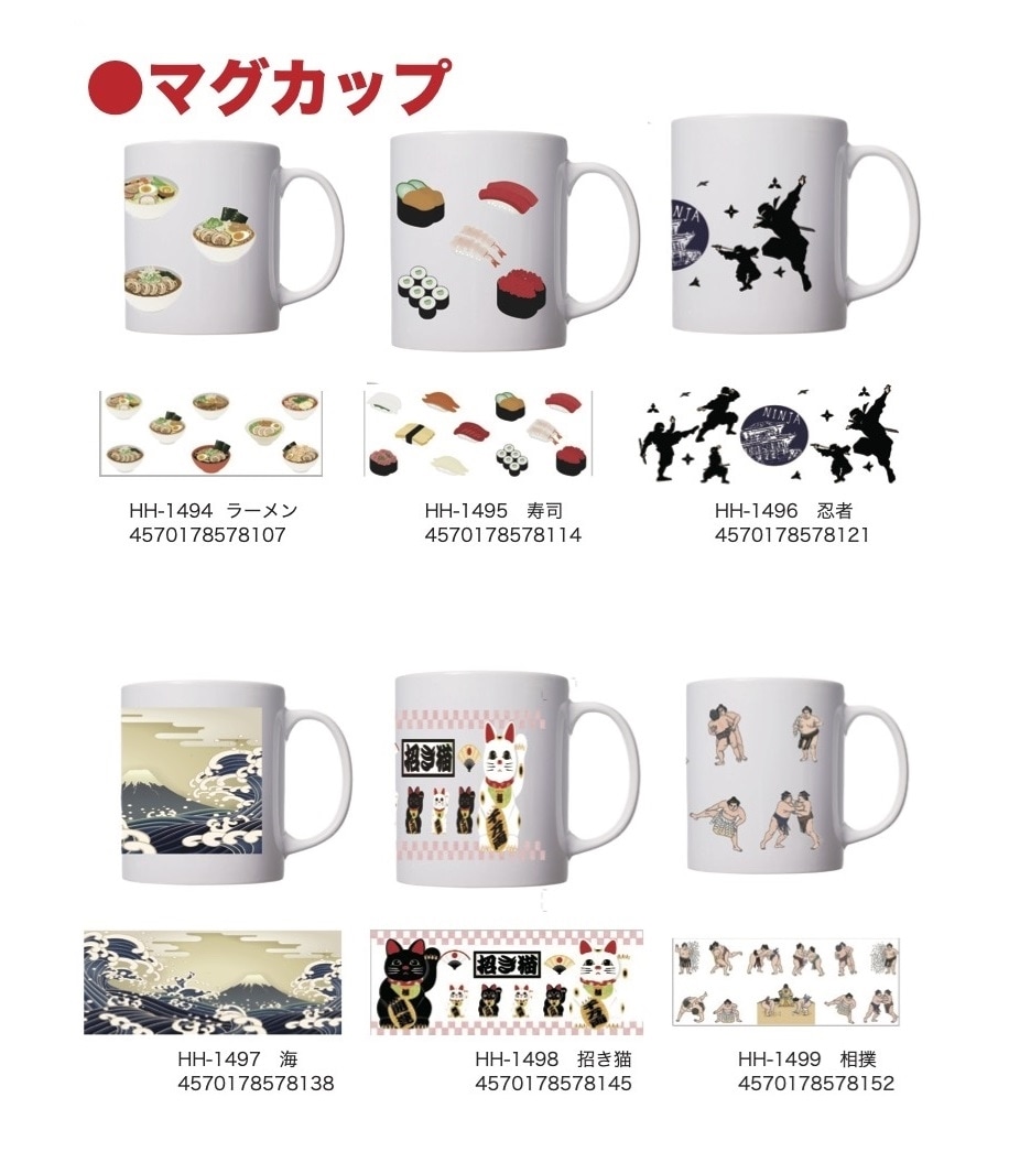 和物」JPマグカップ（40個入） | マグカップ（Mug） | TOYS