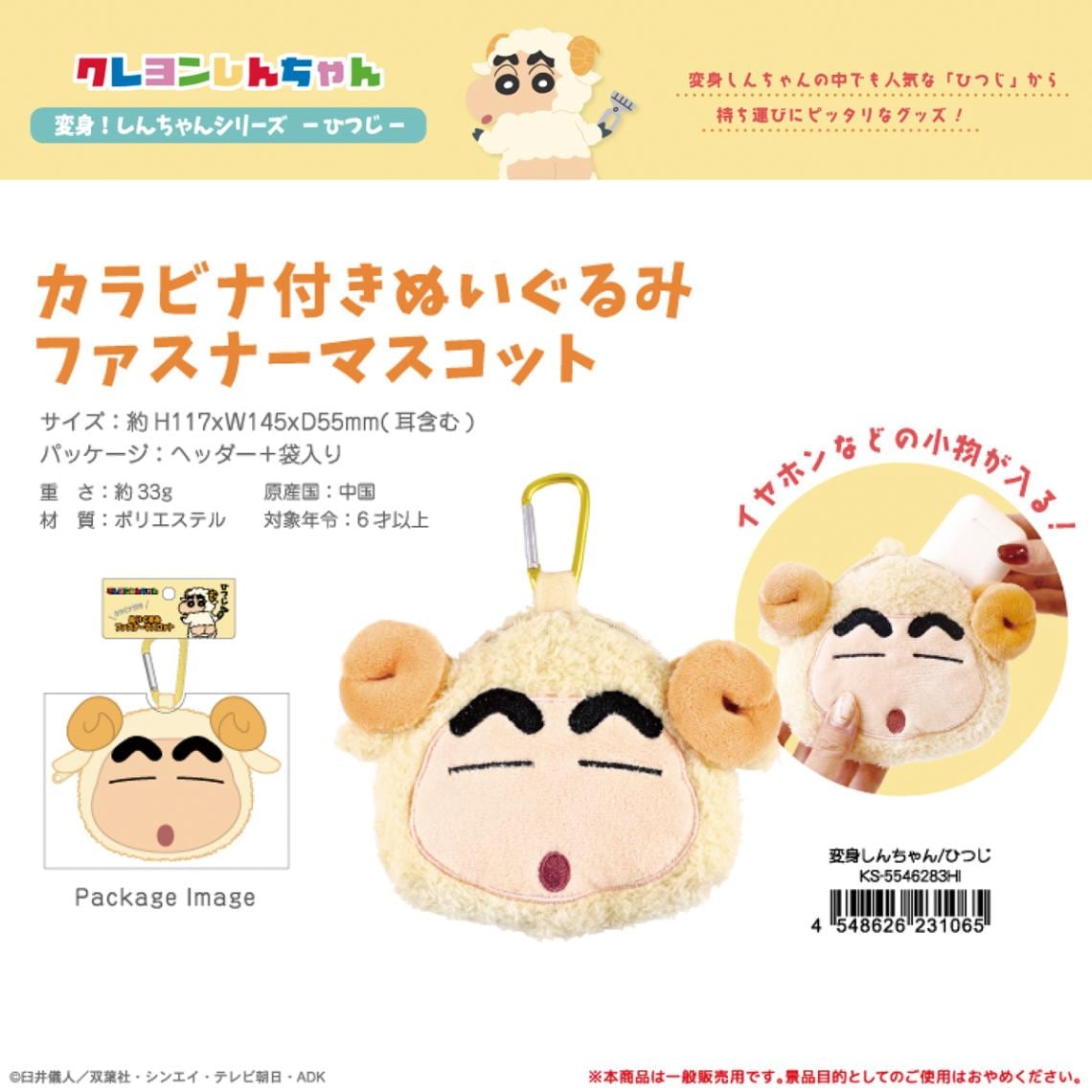 ららちゃんセレクト （ラララ ララちゃん☆ウチュ～にムチュ～☆』TV  